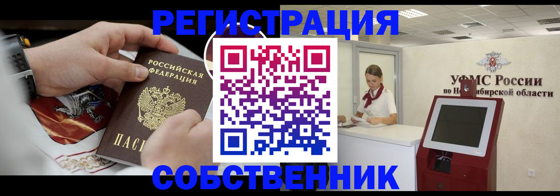 найти адрес прописки в Урус-Мартане